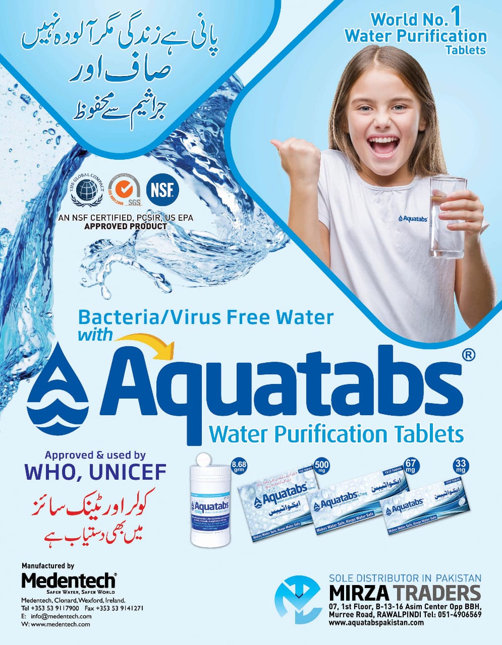 aquatabs tabs 8.68gm, 67mg. 500mg and 33mg -drinking water tablets